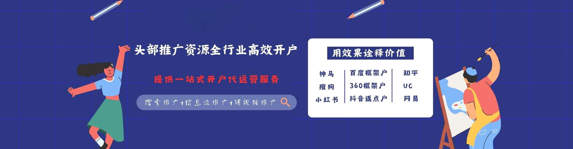 涿州百度充值返点