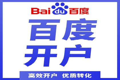 渠道开户返点案例：行业痛点解析